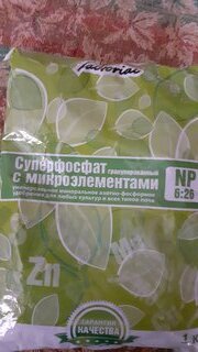 Удобрение Суперфосфат, универсальное, с микроэлементами, минеральный, гранулы, 1 кг, Factorial - фото 7 от пользователя