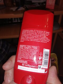 Дезодорант Old Spice, WhiteWater, для мужчин, стик, 85 мл - фото 1 от пользователя