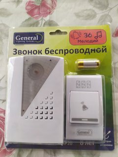 Звонок дверной беспроводной, на батарейках, 36 мелодий, кнопка IP 20, 2х1.5В, АА, 100 м, бело-серый, General Lighting Systems, 800652 - фото 1 от пользователя