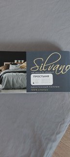 Простыня евро, 215 х 240 см, 100% хлопок, поплин, темно-серая, Silvano - фото 5 от пользователя