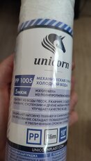 Картридж сменный Unicorn, РР 1005, 5 мкм, полипропиленовый шнур - фото 8 от пользователя