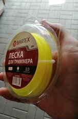 Леска для триммера 3 мм, 15 м, круг, Bartex, желтая - фото 7 от пользователя