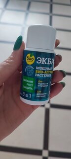 Удобрение Экби 3, для садовых, огородных и домашних растений, бактериальное, жидкость, 50 мл, Био-комплекс - фото 1 от пользователя