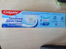 Зубная паста Colgate, Тройное Действие Экстра Отбеливание, 100 мл - фото 8 от пользователя