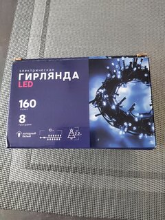 Гирлянда 160 ламп, 10 м, 8 режимов, холодный белый свет, зеленая, в помещении, сетевая, LED, SY16-144 - фото 2 от пользователя