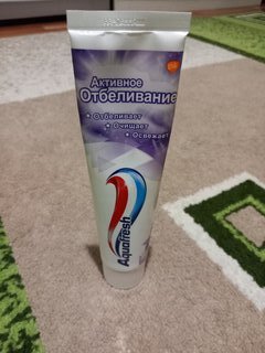 Зубная паста Aquafresh, Активное отбеливание, 100 мл - фото 1 от пользователя