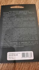 Упор Code Deco, DS-0018-AB, дверной, настенный, 7.5 см, бронза, 28851 - фото 2 от пользователя