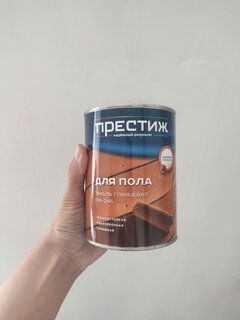 Эмаль Престиж, ПФ-266, алкидная, глянцевая, желто-коричневая, 0.9 кг - фото 3 от пользователя
