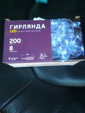 Гирлянда 200 ламп, 10 м, 8 режимов, холодный белый свет, прозрачная, в помещении, сетевая, LED, SY20L-07 - фото 1 от пользователя