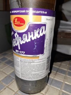 Серебрянка НовБытХим, БТ-177, битумная, универсальная, полуглянцевая, 0.5 л - фото 3 от пользователя