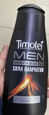 Шампунь Timotei, Men 2в1 Спорт Active Сила Камчатки, против перхоти, для мужчин, 400 мл - фото 9 от пользователя