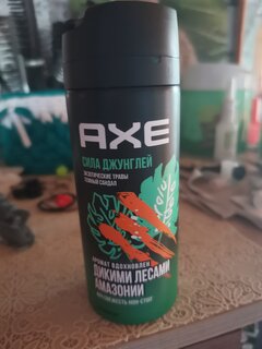 Дезодорант Axe, Сила джунглей, для мужчин, спрей, 150 мл - фото 1 от пользователя