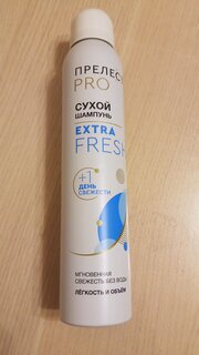 Сухой шампунь Прелесть Professional, Extra Fresh, для всех типов волос, 200 мл - фото 4 от пользователя