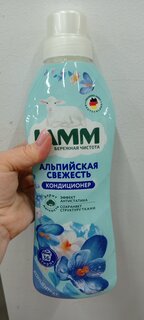 Кондиционер для белья Lamm, 0.91 л, Альпийская свежесть, концентрат - фото 3 от пользователя