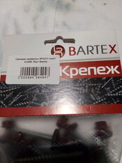 Саморез кровельный, диаметр 4.8х50 мм, 15 шт, красный, пакет, Bartex - фото 2 от пользователя