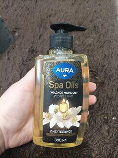 Мыло жидкое Aura, Spa Oils 2в1, Нероли и масло арганы, 300 мл, для рук и тела - фото 5 от пользователя