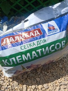 Сетка садовая для клематисов, 100х600 см, У-22/1/6 - фото 1 от пользователя