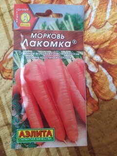 Семена Морковь, Лакомка, 2 г, цветная упаковка, Аэлита - фото 3 от пользователя