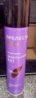 Лак для волос Прелесть Professional, Защита, мегафиксация, 300 мл - фото 4 от пользователя