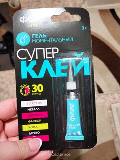 Супер клей ФАZА, однокомпонентный, 3 г, гель, моментальный, блистер, 5044081, GGl-3x1 - фото 9 от пользователя