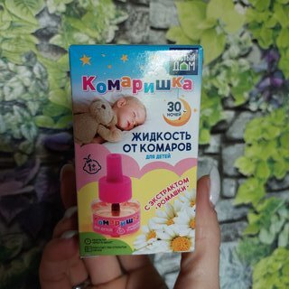 Репеллент от комаров, жидкость для фумигатора, для детей, 30 ночей, Чистый Дом, Комаришка, 02-114 - фото 1 от пользователя