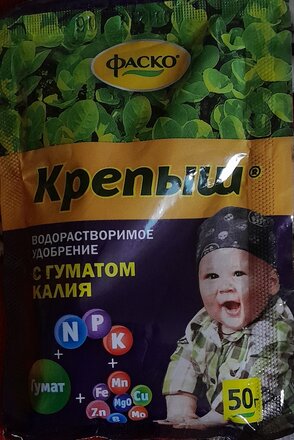 Удобрение Крепыш, для рассады, водорастворимое, минеральный, гранулы, 50 г, Фаско - фото 9 от пользователя