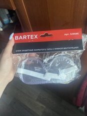 Очки защитные, Bartex, 1341105, закрытого типа с прямой вентиляцией - фото 7 от пользователя