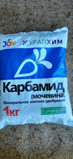 Удобрение Карбамид, минеральный, гранулы, 1 кг, Joy - фото 7 от пользователя