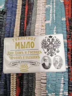 Крем-мыло Завод Братьев Крестовниковых, Парфюм и Бальзам, 190 г - фото 3 от пользователя