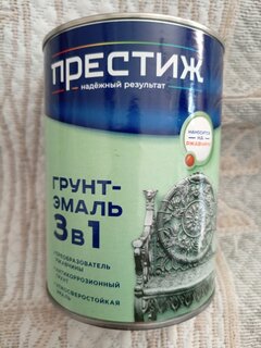 Грунт-эмаль Престиж, по ржавчине, алкидная, вишня, 0.9 кг - фото 1 от пользователя