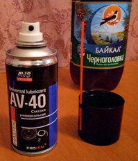 Смазка автомобильная многофункциональная, AVS, AV-40 AVK-341, проникающая, 210 мл, аэрозоль, A40258S - фото 6 от пользователя