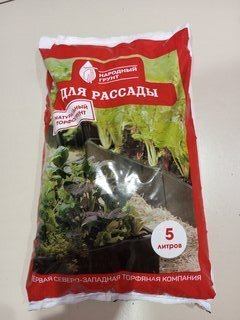 Грунт Народный, для рассады, 5 л, СЗТК - фото 4 от пользователя