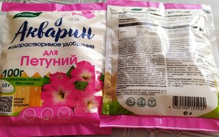 Удобрение Акварин, для петуний, 100 г, БХЗ - фото 3 от пользователя