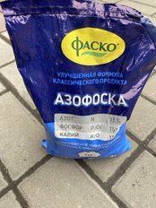 Удобрение Азофоска, минеральное, гранулы, 1 кг, Фаско - фото 2 от пользователя