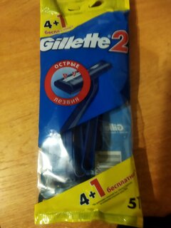 Станок для бритья Gillette, для мужчин, 2 лезвия, 5 шт, одноразовые - фото 1 от пользователя