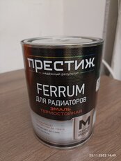 Эмаль Престиж, Мастер FERRUM, для радиаторов, термостойкая, акриловая, полуглянцевая, белая, 0.9 кг - фото 9 от пользователя