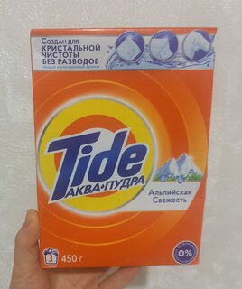 Стиральный порошок Tide, 0.45 кг, автомат, для белого белья, Альпийская свежесть - фото 1 от пользователя