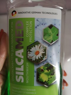 Ополаскиватель для полости рта Silcamed, Комплексная защита, 250 мл - фото 6 от пользователя