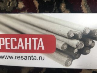 Электроды Ресанта, МР-3, 3 мм, 1 кг - фото 3 от пользователя