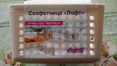 Салфетница пластик, 15х15х8.7 см, латте, Violet, Лофт, квадратная, 650020 - фото 5 от пользователя