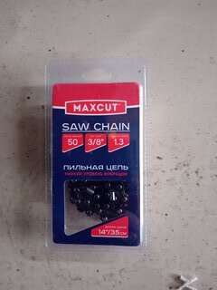 Цепь пильная Maxcut, 91LV-50E, шаг цепи 3/8 '', 1.3 мм, 50 звен, блистер, 086321050 - фото 2 от пользователя