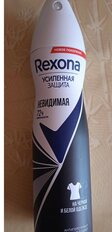 Дезодорант Rexona, Crystal Clear Aqua без белых следов, для женщин, спрей, 150 мл - фото 5 от пользователя