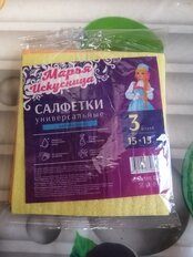 Салфетка бытовая для уборки, целлюлоза, 15х15.5 см, 3 шт, Марья Искусница, 32004 - фото 8 от пользователя