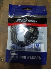 Кабель USB, AVS, TC-361S, Type-C, 1 м, USB 2.0, усиленный, в пакете, черный, A40283S - фото 7 от пользователя