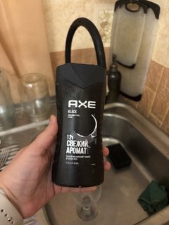 Гель для душа Axe, Black, для мужчин, 250 мл - фото 4 от пользователя