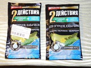 Удобрение для огурцов, кабачков, водорастворимое, с аминокислотами, гранулы, 100 г, Bona Forte - фото 2 от пользователя