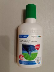 Гербицид Торнадо Экстра, от всех видов сорняков, 90 мл, Avgust - фото 3 от пользователя