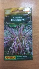 Семена Цветы, Ковыль, Фейерверк, 5 шт, цветная упаковка, Аэлита - фото 3 от пользователя