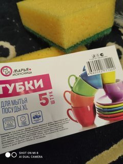 Губка для посуды, 5 шт, XL, Марья Искусница - фото 1 от пользователя