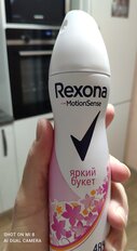 Дезодорант Rexona, Sexy, для женщин, спрей, 150 мл - фото 3 от пользователя